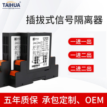 ģM̖xһMoԴ4-20mA늉׃DQģK