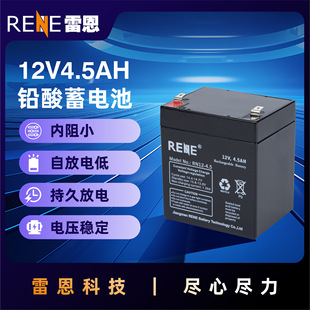 �U��늳�12V4.5AH�L��늳؃�ͯ��߃���늳ش����������Դ��S�o