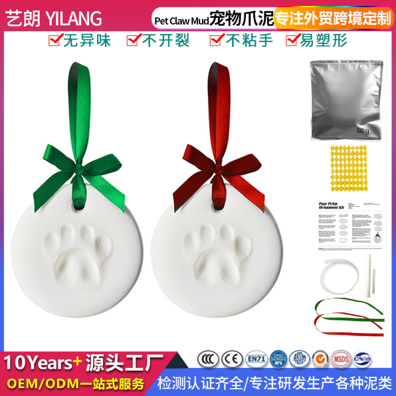 クロスボーダーペット鼻パターン記念ブランド手形泥セット猫と犬の足泥 diy ペットの足跡粘土インクパッド白|undefined
