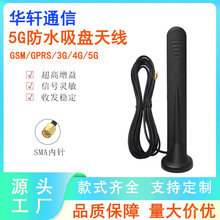 ȫlηˮ5gP쾀gsm/gprs/3g/4gģKȫ늘5G쾀