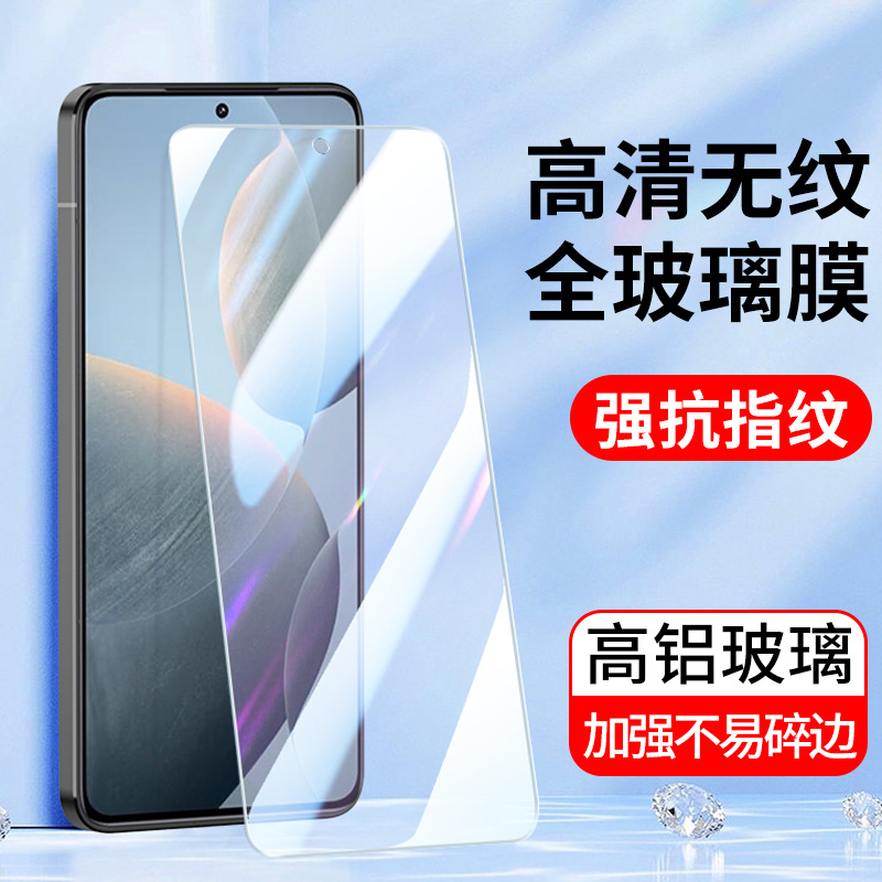 适用全屏K70小米K60E钢化膜K50红米K40S K40手机贴膜K30i K20Pro