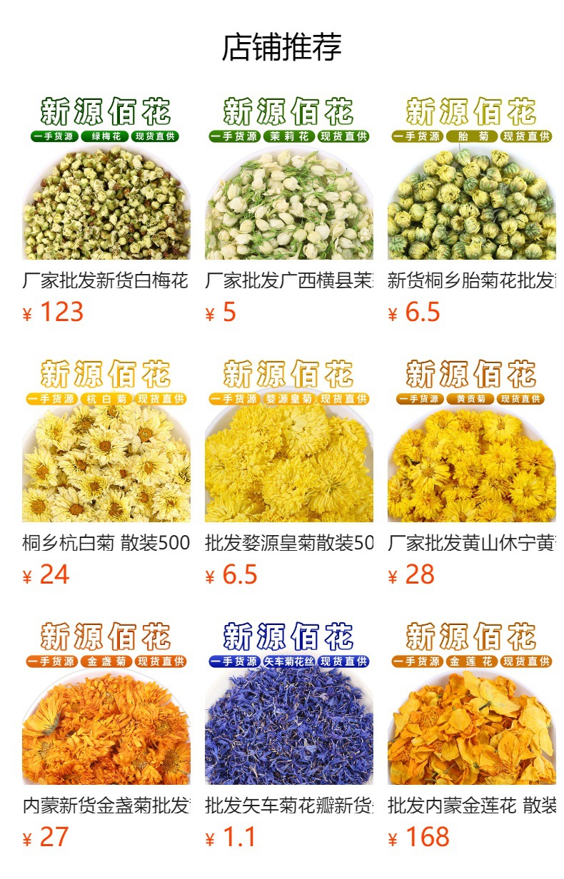 Tibetan Lu Luo Hua (Lonicera japonica Flower) — Dried Herbal Flower Tea, 500g Loose overview