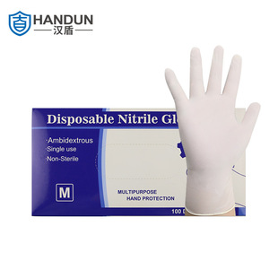 Handguard Labor Protection Wholesale Gp6007 Disposable White Nitrile Gloves 100 Pieces/Box