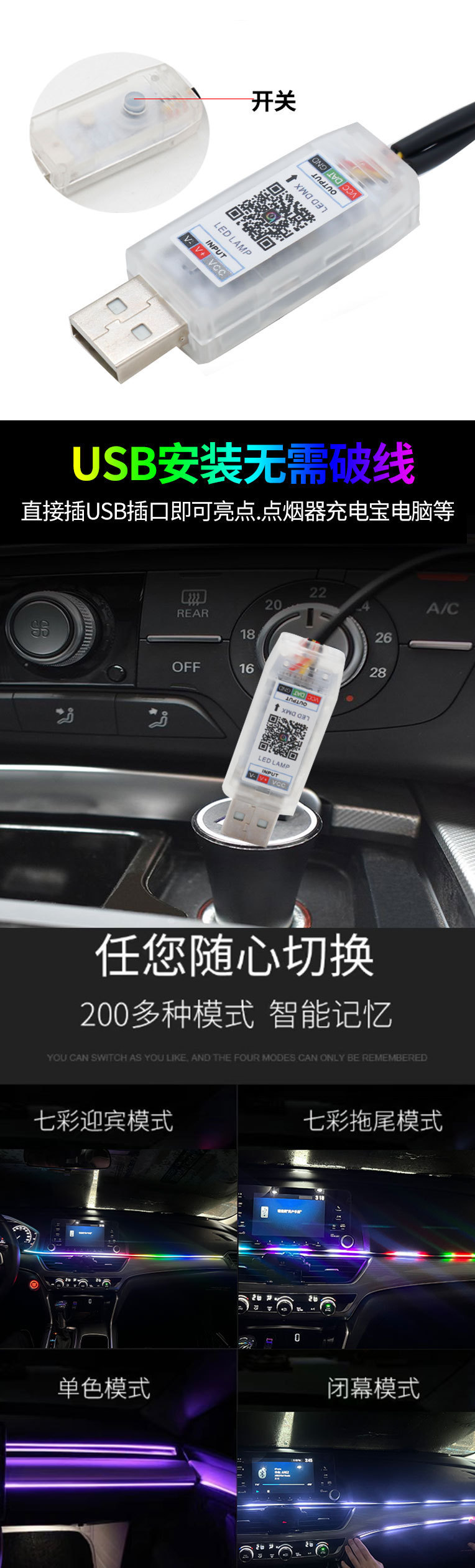 Car Fiber Optic Cold Light Rgb Atmosphere Light Central Control Phantom App Acrylic Voice-Controlled Music Foot Atmosphere Light