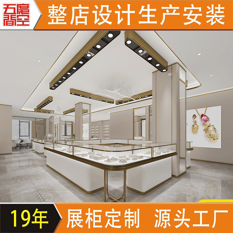 珠宝展示柜轻奢弧形货架 金银首饰陈列柜玻璃立体货柜带灯展示台