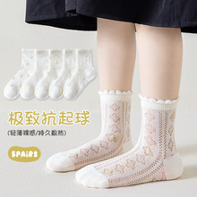 Ůͯ�m���ı��߅��ͨ���m�W��͸���H�����m��Ͳ�m��Ů����