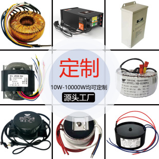 广州市华普诺电子有限公司