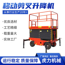 �ƄӼ���ʽ�����C�߿����I�S���d������ƽ̨���ƄӸ߿��e���C