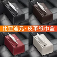 Подходит для BYD Yuan Pro/Plus, автомобильная коробка для салфеток, автомобильное сиденье, подлокотник, коробка, бумажная упаковка, декоративные принадлежности