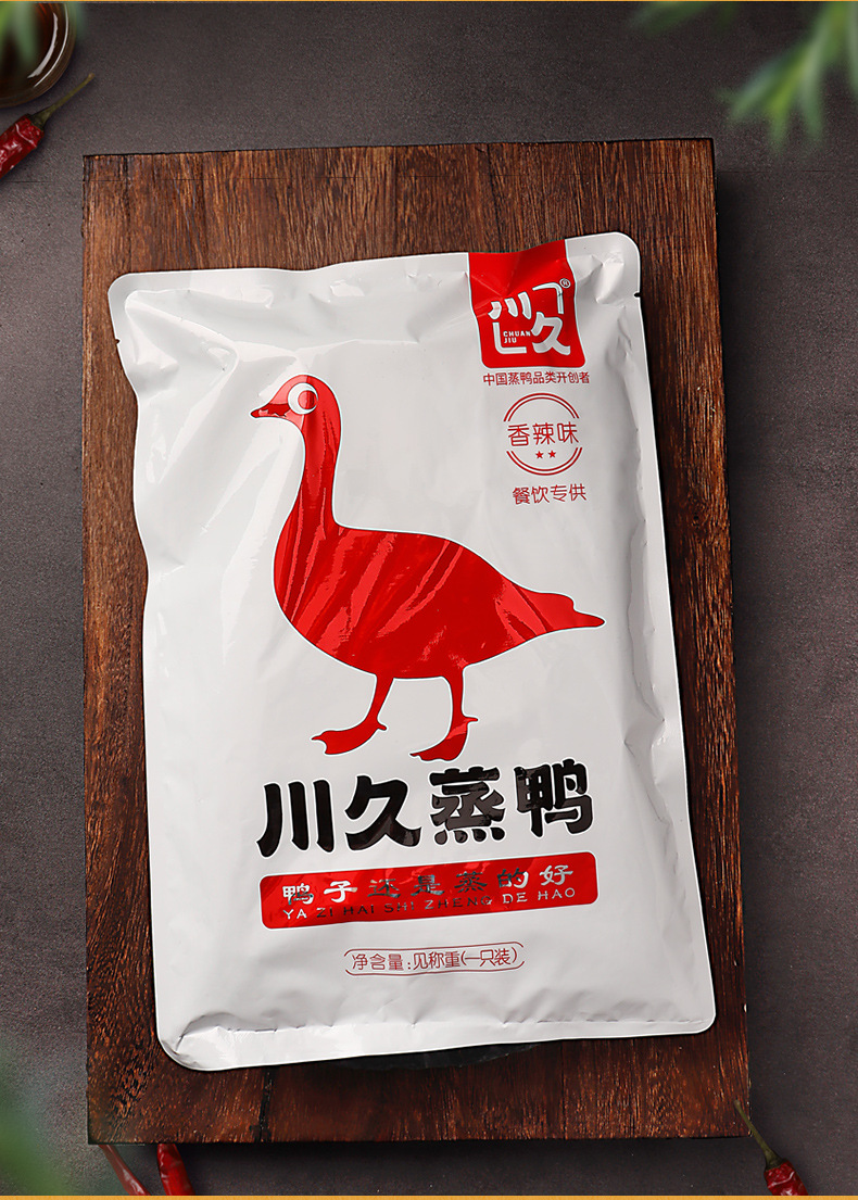 川久蒸鸭详情2_03.jpg