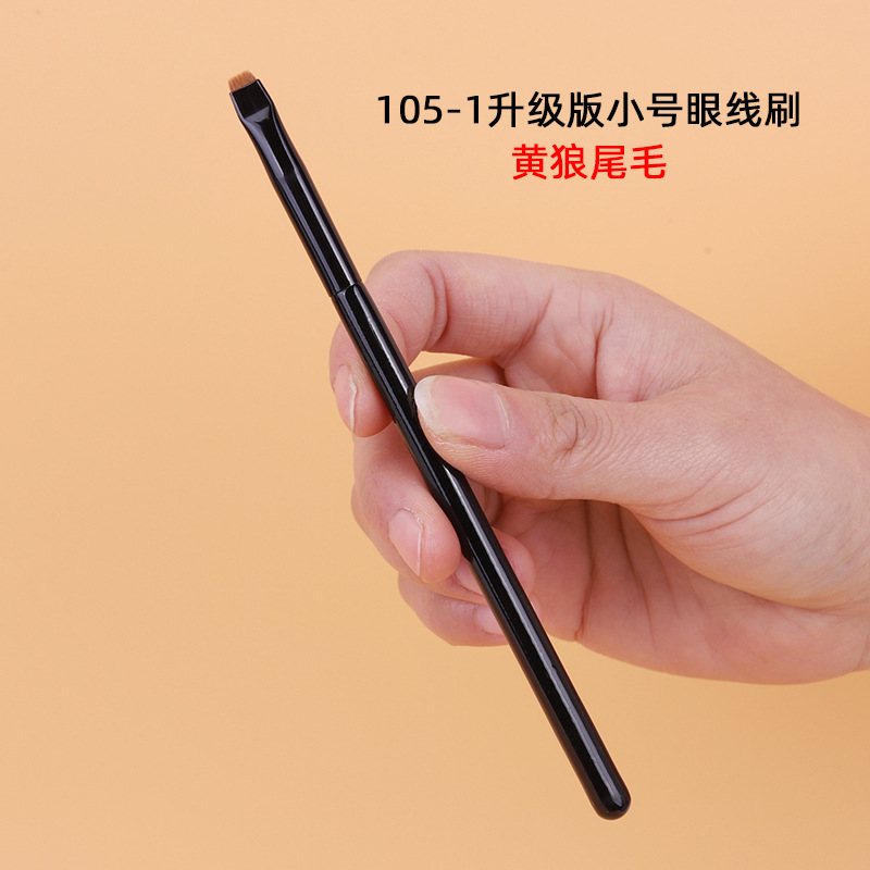 Hoja de pelo de cola de lobo amarillo cabeza plana cepillo delineador de ojos cepillo de cejas tamaño hoja mm grado sombra de ojos cepillo de maquillaje de pelo de animales cepillo