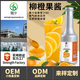 奶茶;其他果酱;糖类