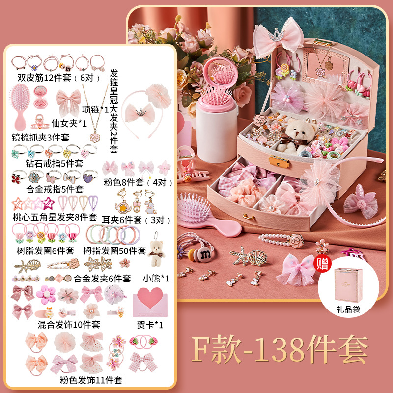 Caja de regalo de cabello para niños, regalos de alta gama para niñas, joyas de princesa, juguetes para niñas de 6 años, regalo de cumpleaños para niñas
