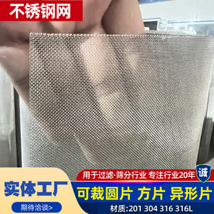 304���P䓺Y�W60�����Y�W120Ŀ���IʳƷ�^�V�W������ˮ�s�|�^�V�W