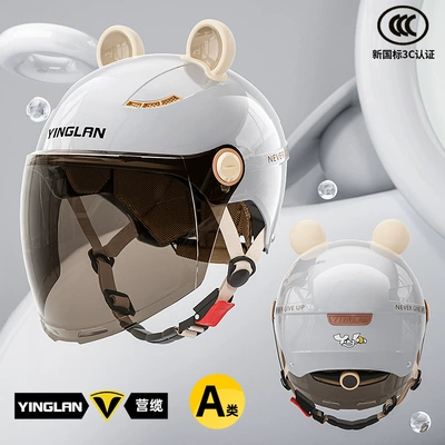 with Ear Protection for Electric — Motosiklet kaskı (dəbilqə) - category-a-new-3c-starry-sky-gray-long-sunglasses-cute-and-cute-bear-ears-one-size