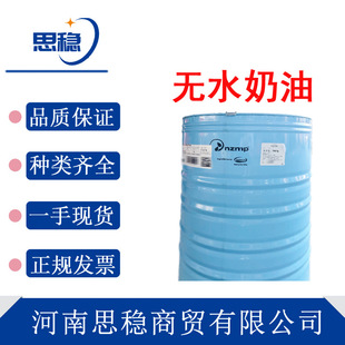 �F؛ �oˮ���� �a��Ȼԭ�b�M�ڱ���ܺ決����b210kg/Ͱ�oˮ����