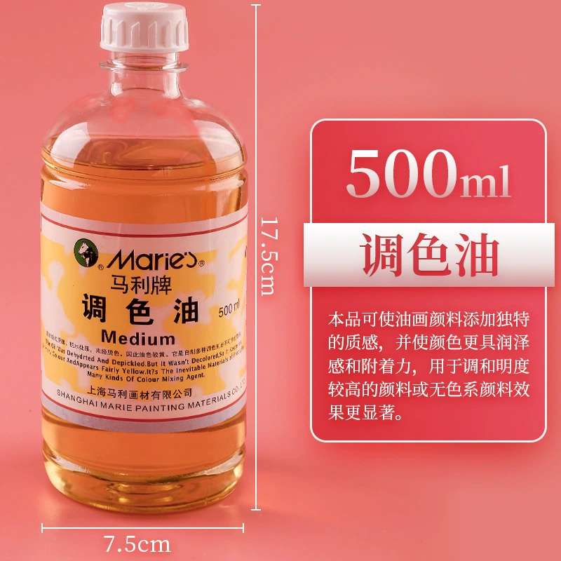 Malley 500мл светлый цвет масляная живопись цвет масло без кедрового масла чистящее средство в линолеум топ масло