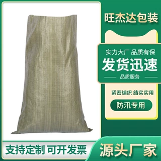 源头厂家编织灰色塑料袋编织紧密快递打包运输袋定制尺寸支持定制