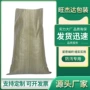 定制打包源头紧密塑料袋
