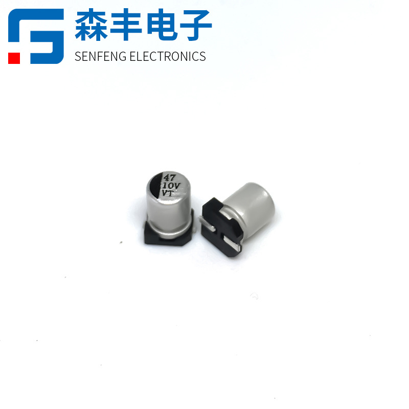 10V47UF 4*5.4MM 贴片电解电容 LED驱动开关电源 SMD铝壳固态电容