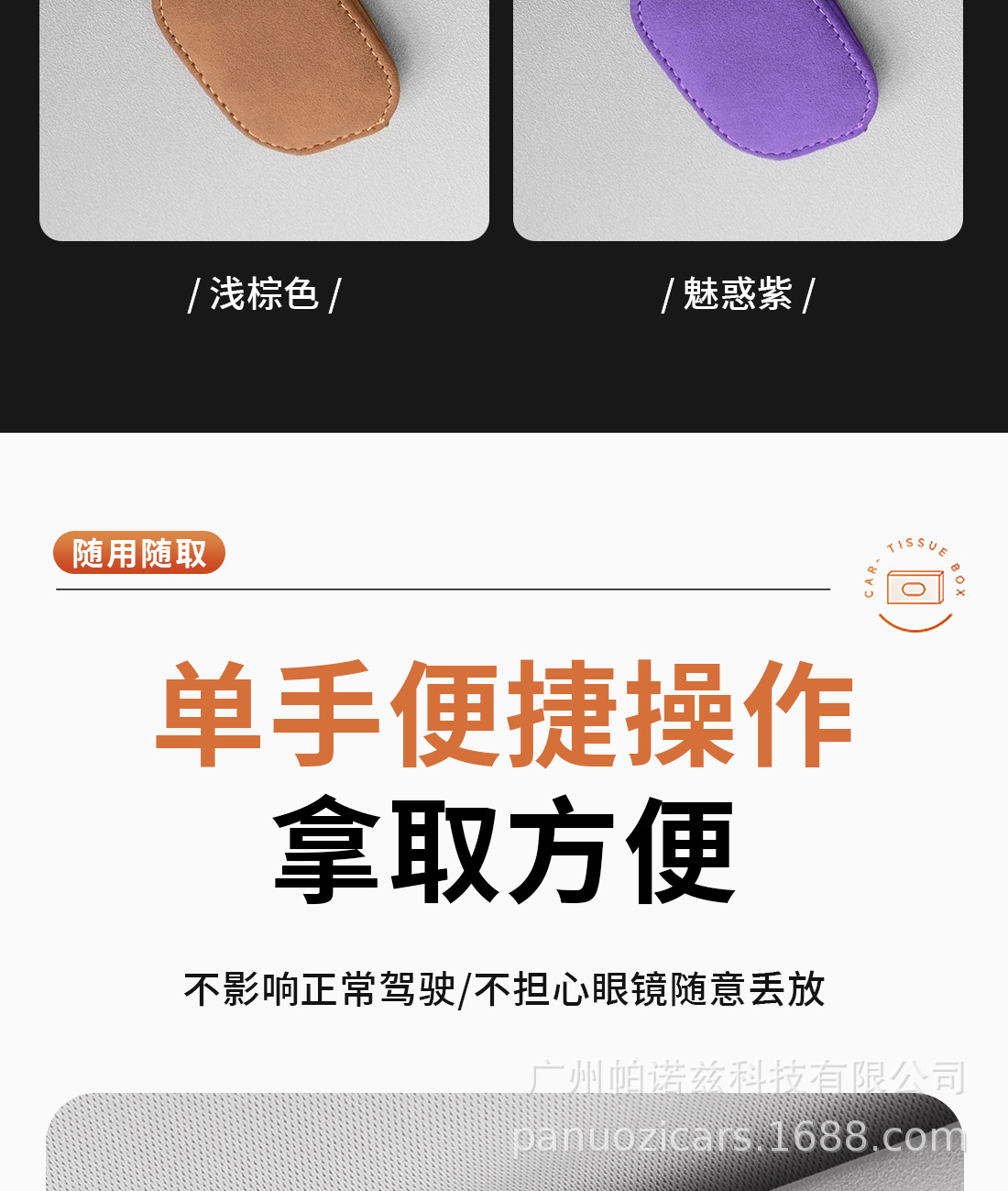 Cross-border car glasses clip suede car sun visor glasses clip multifunctional sunglasses card bill back clip