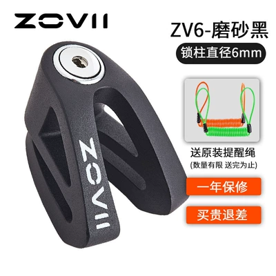 Core Calf Electric Car Lock – Motorcycle Lock - matte-black