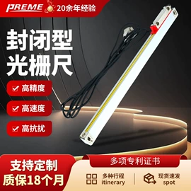 电子尺;影像仪;其他量具