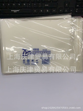 立阳H1826横式16k书套防滑设计书套50张/包