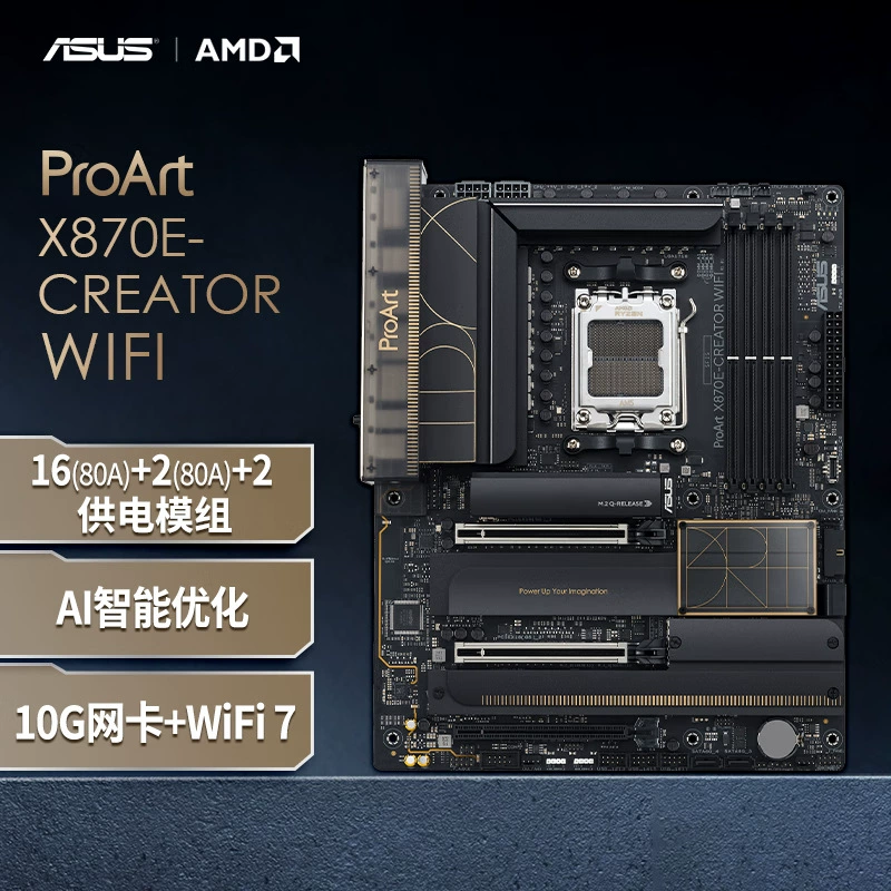 Материнская плата Proart X870E-CREATOR WIFI Chuangyi Country поддерживает CPU 9