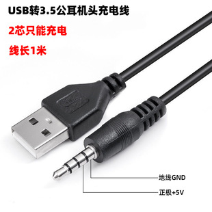 usb�D3.5mm���C�����l�A�׈A�^ �ĘO��늾� ����忨С�����Դ��