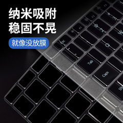 Keyboard cover for Huawei MateBook D16 2022, 12th Gen Core, 16-inch laptop, Model: MateB