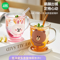 LINE FRIENDSグラスレディース高颜値ストロー饮み水カップ大容量オフィスジュースミルクカップ