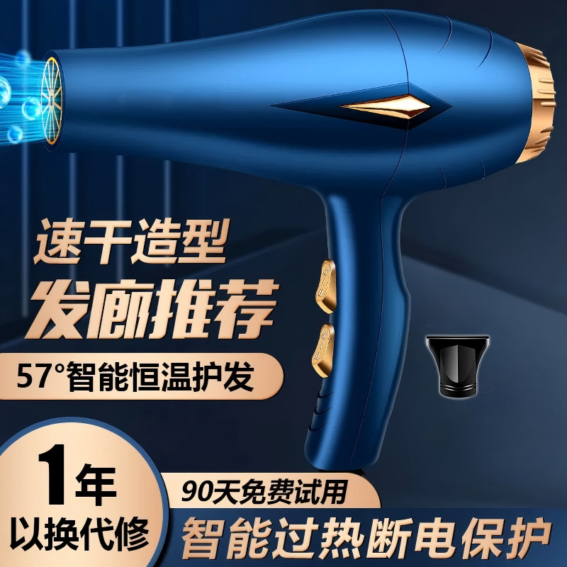 跨境吹风机家用宿舍冷热风负离子网红大功率发廊电吹风筒厂家批发|undefined