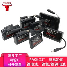 7.4V 3.7V�ۺ���늳ذl����ӟ�����Ь��18650��x��늳ض������l