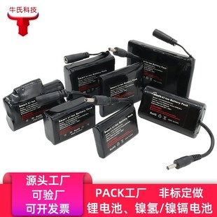 7.4V 3.7V�ۺ���늳ذl����ӟ�����Ь��18650��x��늳ض������l