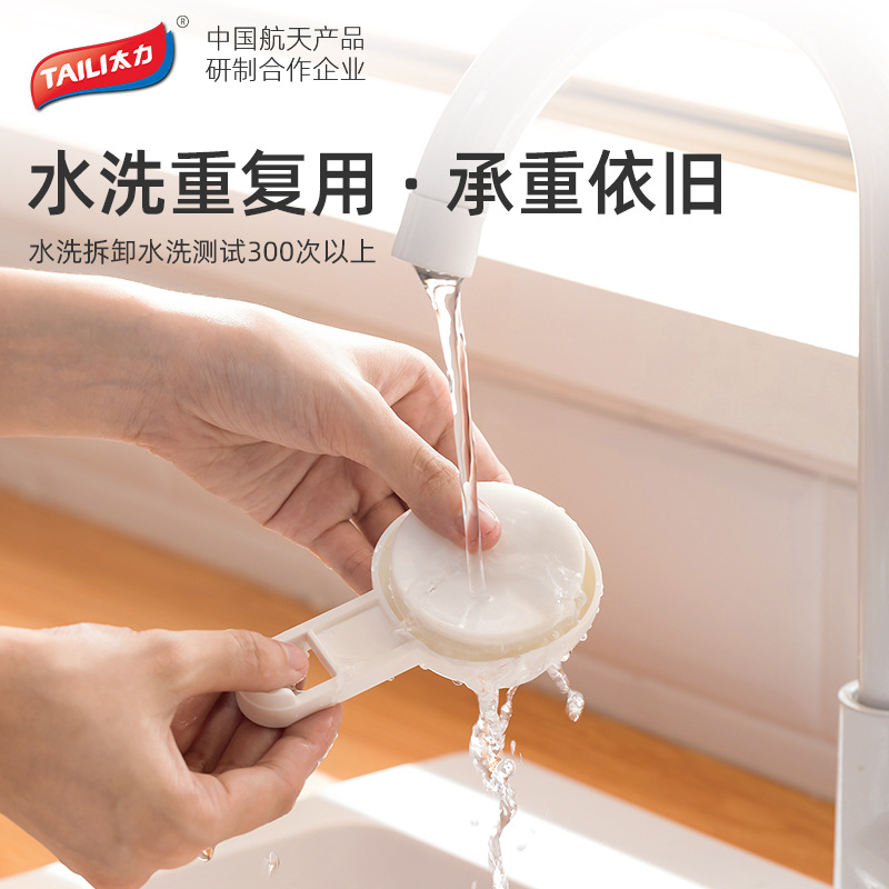 Taili cocina fuerte gancho ventosa de vacío sin costuras sin perforar rack de almacenamiento de baño gancho de pared de succión