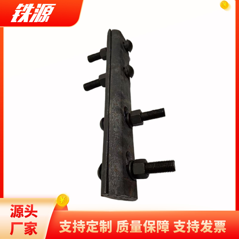 QU120起重机轨道连接鱼板_斜接头夹板_钢轨接头鱼尾板