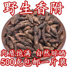 ��ș����Ʒ��؛Ұ�����㸽500g�˾��x�o������㸽�ӳ��㸽�в�ș