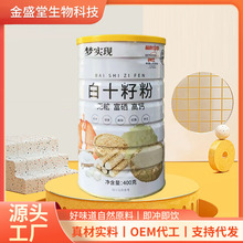 ��ʮ�ѷۺ�ʮ�ѷۼtʮ�ѷ���ȴ��ͷ۸������}�I�B��ͷ۴��l