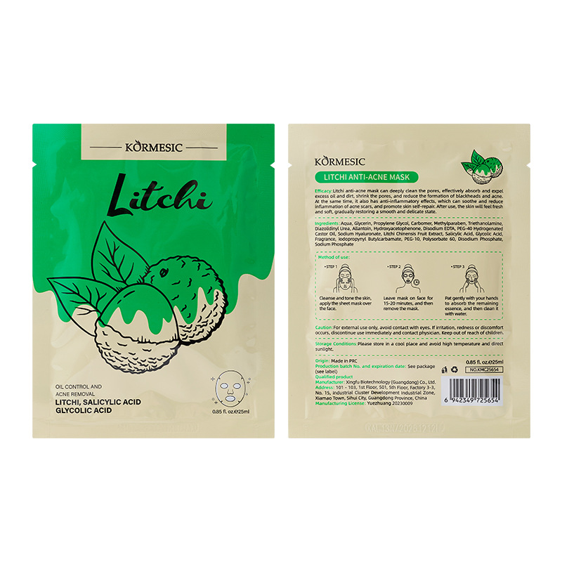 KORMESIC comercio exterior transfronterizo máscara facial en inglés máscara facial hidratación personajes de dibujos animados fábrica al por mayor image 16