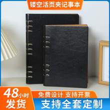 镂空活页记事本高档笔记本党建工作日志记录本可拆卸替芯印logo