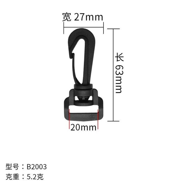 B2003 inner diameter 2CM