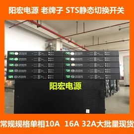 变频电源;转换开关;线性电源