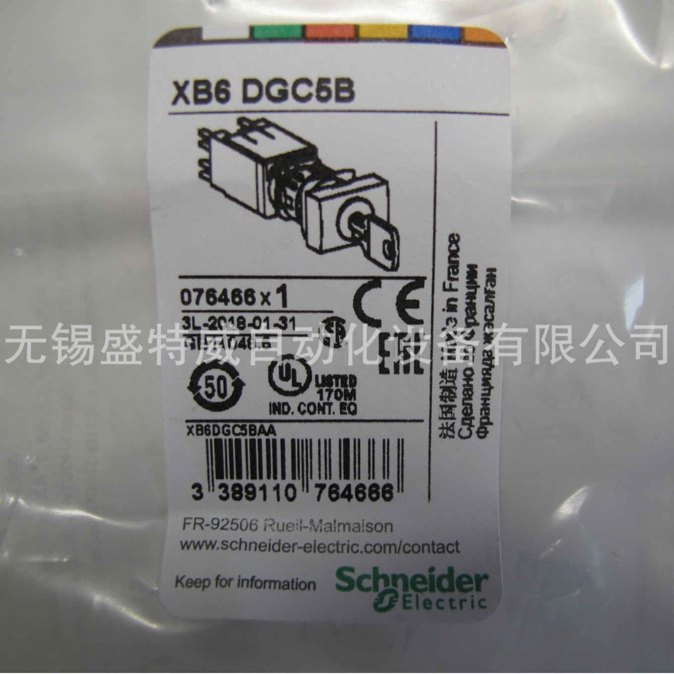 原装现货XB6CGC5B  Harmony XB6 钥匙操作选择开关