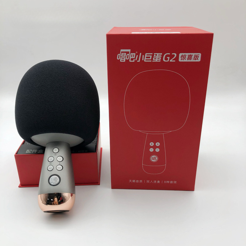 Singba 小さな巨大な卵マイク G2 エンターテイメントワイヤレスマイク Bluetooth カラオケ小さな巨大な卵ハンドヘルドホームソング送料無料|undefined