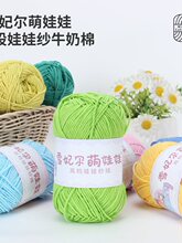 ѩ����������ë��DIYë���ֹ��h����ż4�ɾ�ƫ���Ĺɾ�