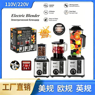 �羳�W��3in1����C2L�ƱڙC����ե֭�C���ù�֭�C����C�oʳɳ��