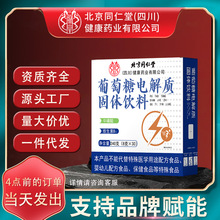 ����ͬ���ã��Ĵ�������ș�I���޹�˾������늽��|���w���240��