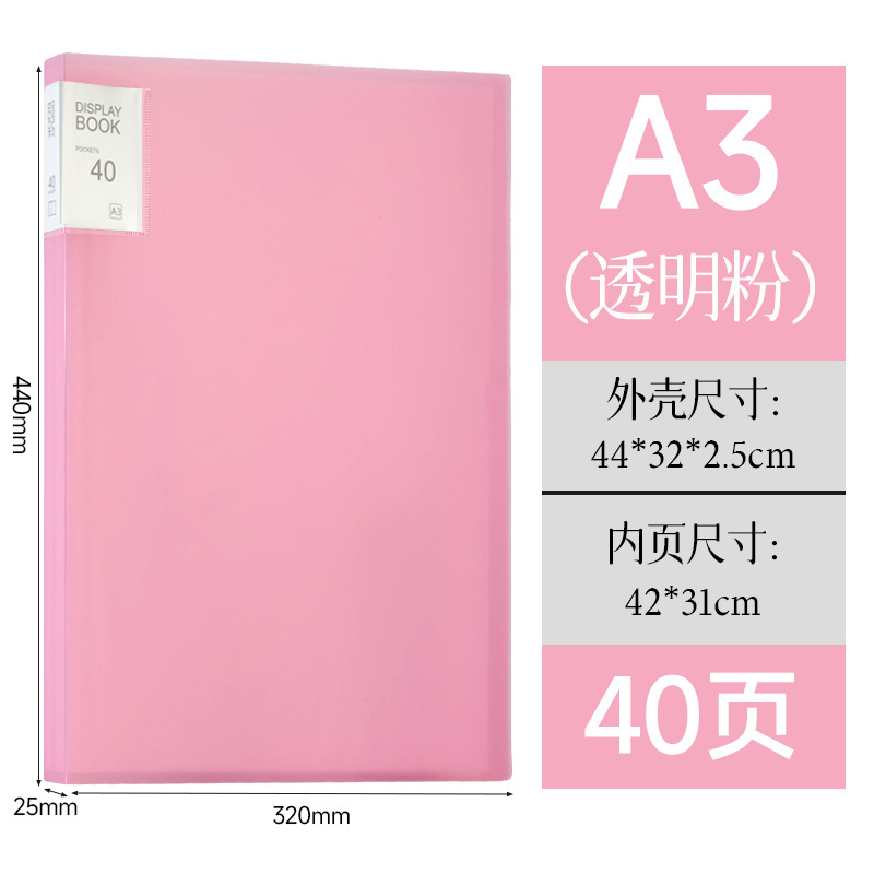 A3 투명 파우더 40페이지