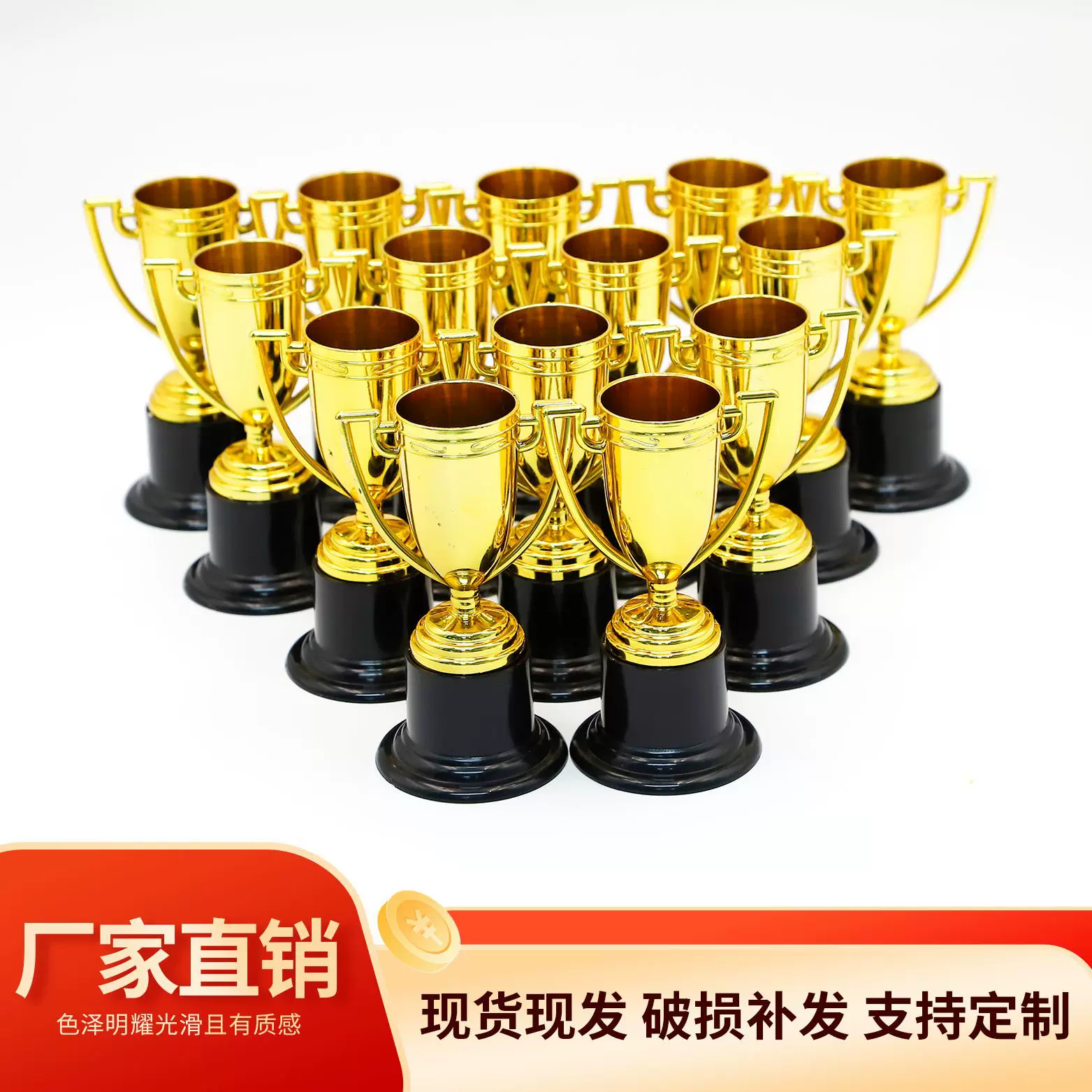 跨境贴标幼儿园颁奖奖杯儿童塑料迷你小奖杯比赛奖励玩具道具批发